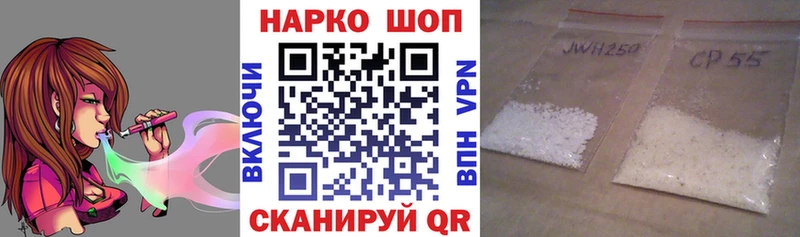 Купить наркотики сайты Юрьевец Alpha-PVP  МАРИХУАНА  Мефедрон  ГАШ 
