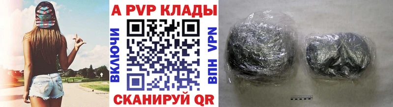 A-PVP Crystall  МЕГА онион  Юрьевец 