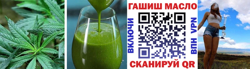 Печенье с ТГК конопля Юрьевец