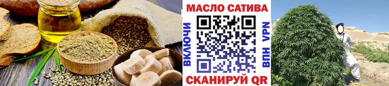 Печенье с ТГК конопля закладка Юрьевец