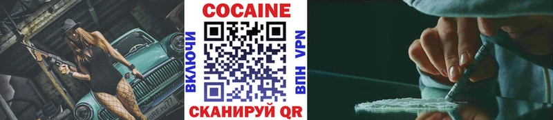 КОКАИН Columbia Юрьевец