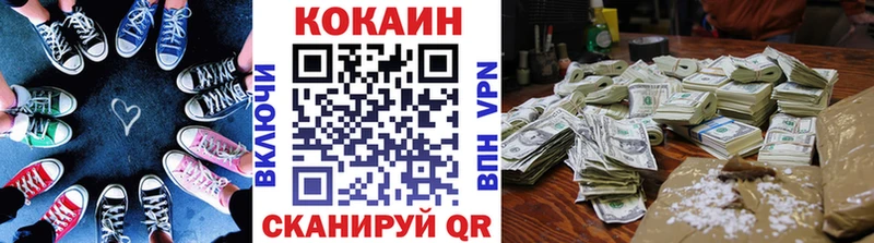 блэк спрут tor  Юрьевец  COCAIN Боливия 