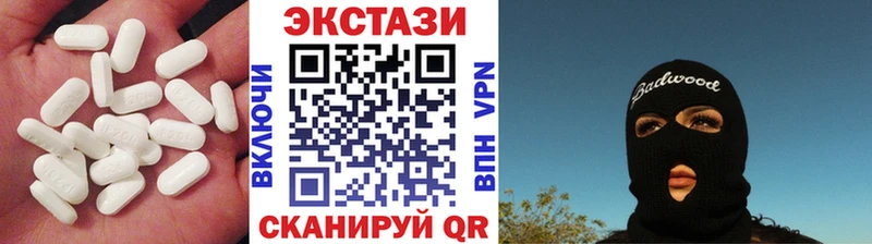 дарнет шоп  кракен зеркало  ЭКСТАЗИ 300 mg  Юрьевец 