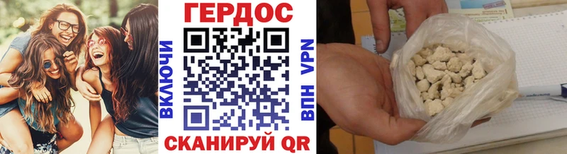 купить наркоту  Юрьевец  ГЕРОИН герыч 