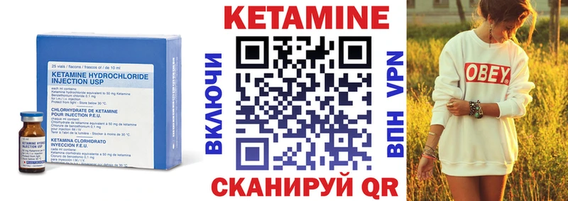 даркнет наркотические препараты  как найти   Юрьевец  КЕТАМИН ketamine 