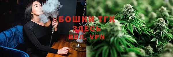 молекула духа Армянск