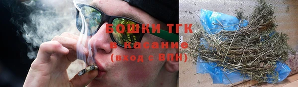 молекула духа Армянск
