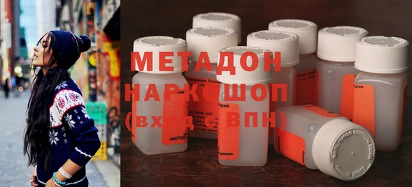 молекула духа Армянск