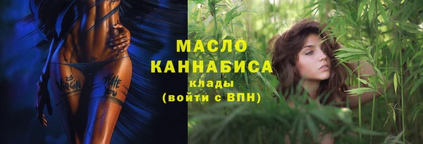 молекула духа Армянск