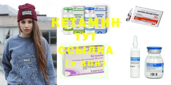 молекула духа Армянск