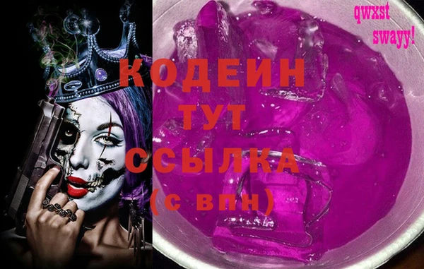 молекула духа Армянск