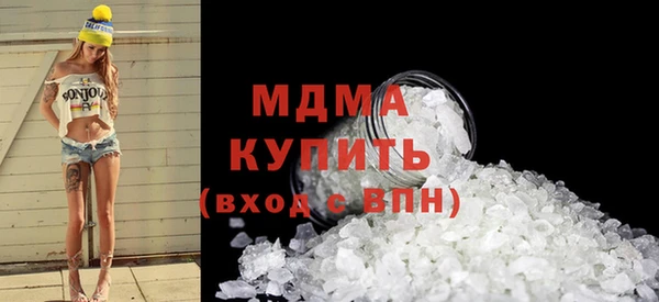 молекула духа Армянск