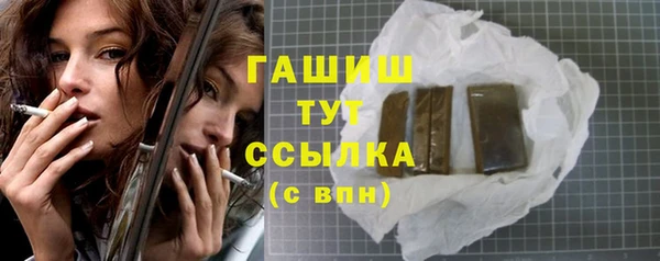 сатива Арсеньев