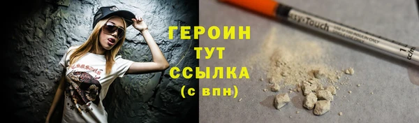 сатива Арсеньев