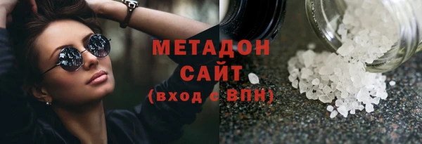 сатива Арсеньев