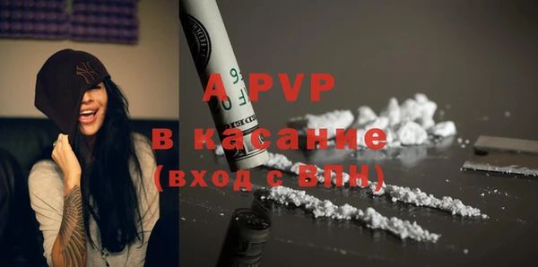 молекула духа Армянск