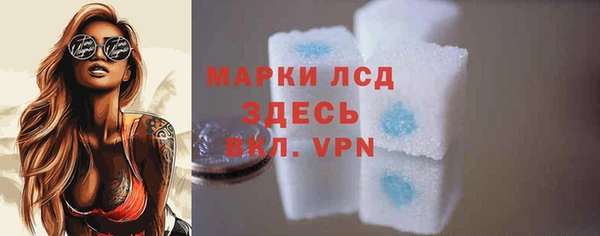 молекула духа Армянск
