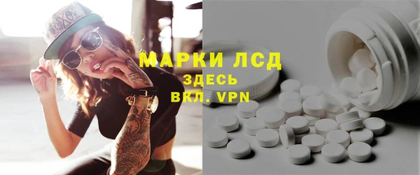 молекула духа Армянск