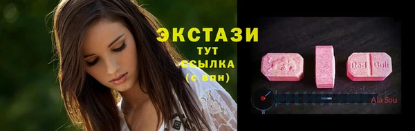 молекула духа Армянск