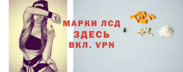 молекула духа Армянск