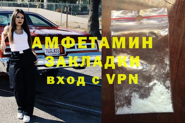 молекула духа Армянск