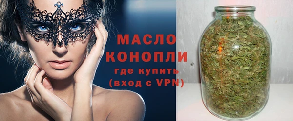 сатива Арсеньев