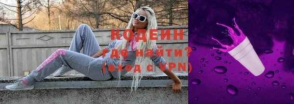 молекула духа Армянск