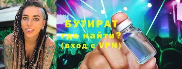 сатива Арсеньев