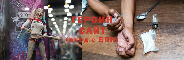 сатива Арсеньев