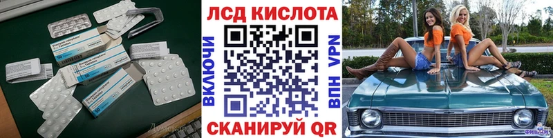 ЛСД экстази кислота сайты даркнета формула Юрьевец наркотики