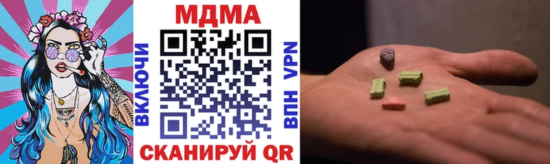 МДМА crystal где купить Юрьевец