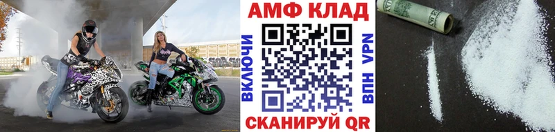 Первитин мет  Юрьевец 