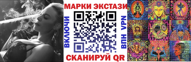 Наркотические марки 1,8мг  купить наркоту  Юрьевец 