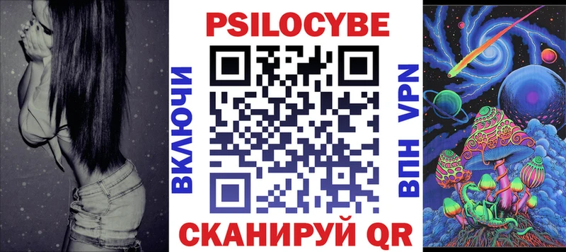 Галлюциногенные грибы Psilocybine cubensis  Юрьевец 