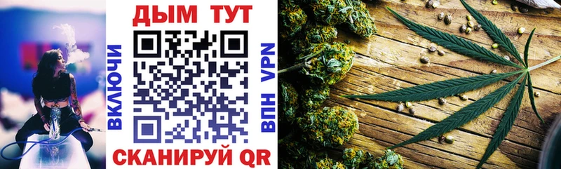 где продают наркотики  shop формула  Конопля план  Юрьевец 